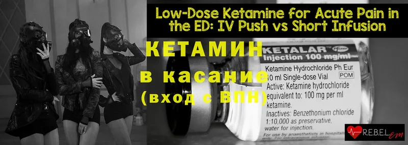 mega ССЫЛКА  Кизляр  Кетамин ketamine 