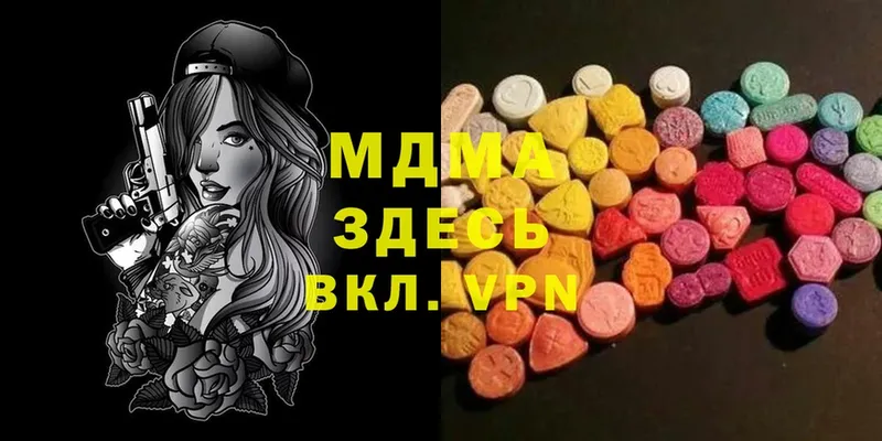 MDMA VHQ  дарк нет клад  Кизляр  mega рабочий сайт 